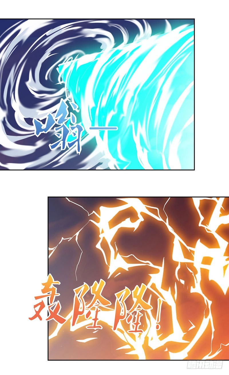 Strongest Leveling chapter 96