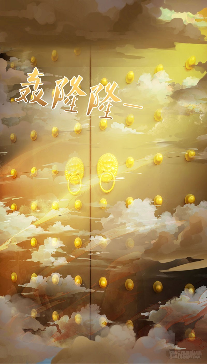 Strongest Leveling chapter 96