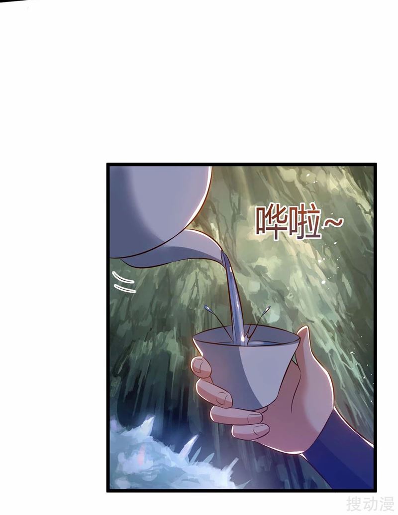Strongest Leveling chapter 174