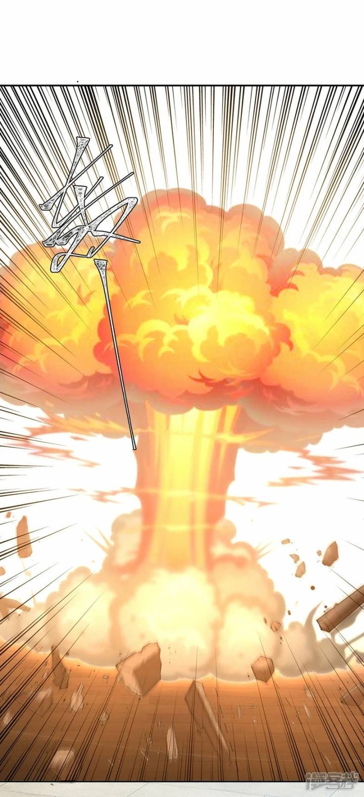 Strongest Leveling Chapter 357 Bahasa Indonesia