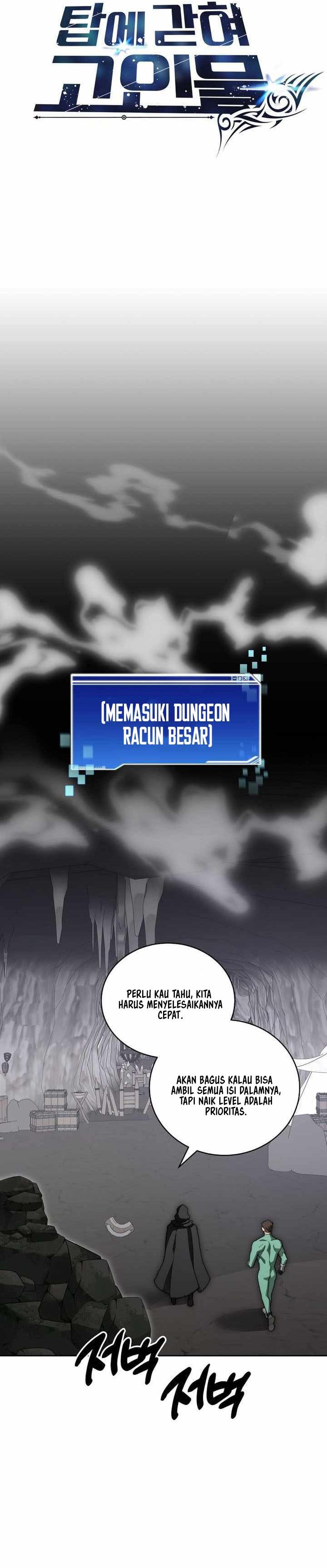 Stuck in the Tower chapter 117