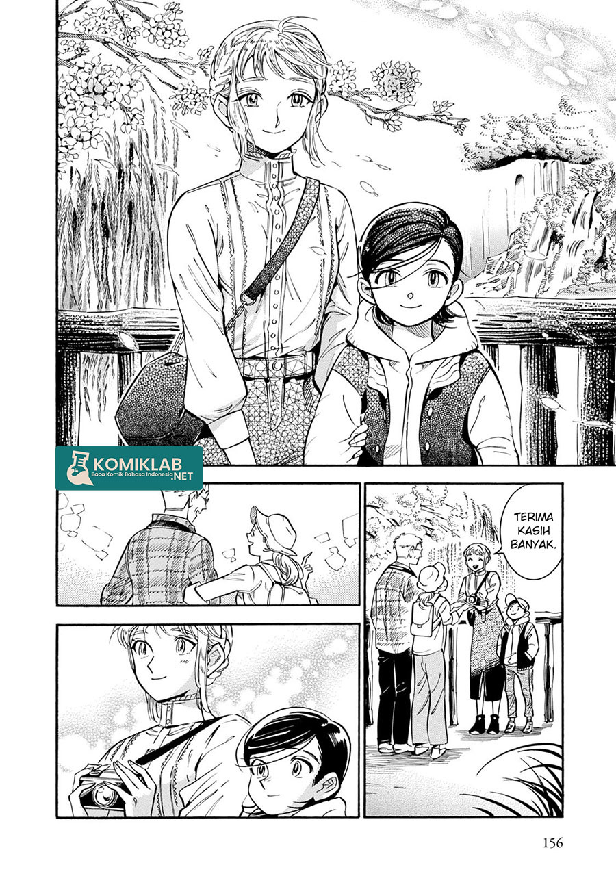 Subaru to Suu-san Chapter 12 Bahasa Indonesia
