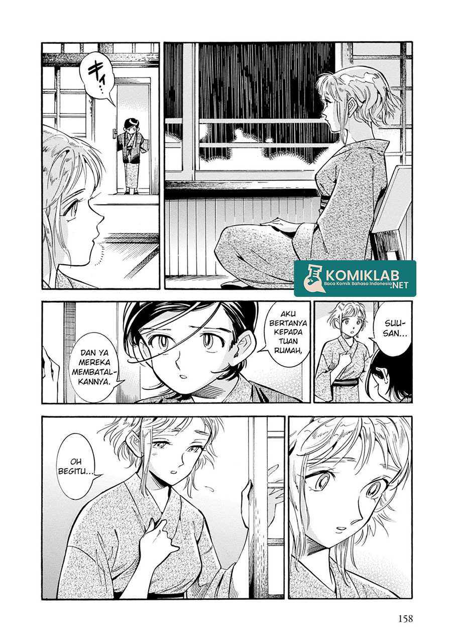 Subaru to Suu-san Chapter 12 Bahasa Indonesia