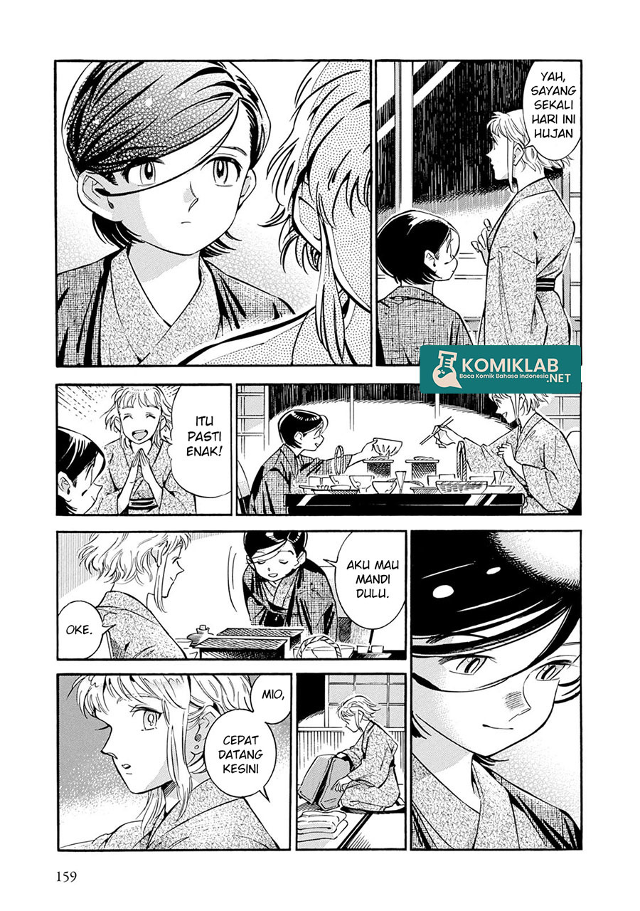 Subaru to Suu-san Chapter 12 Bahasa Indonesia