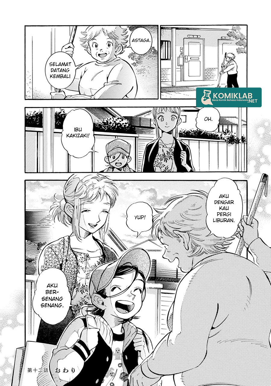 Subaru to Suu-san Chapter 12 Bahasa Indonesia
