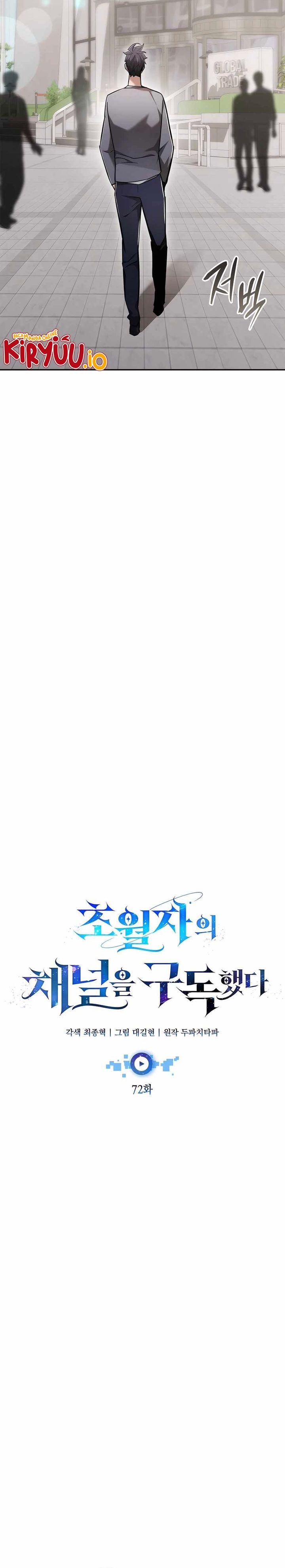 Subscribing to the Transcendent’s Channel Chapter 72 Bahasa Indonesia