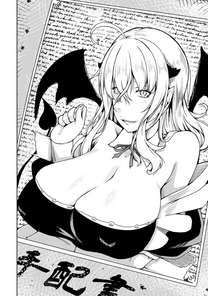 Succubus ni Tensei shita node Milk wo Shiborimasu Chapter 17 Bahasa Indonesia