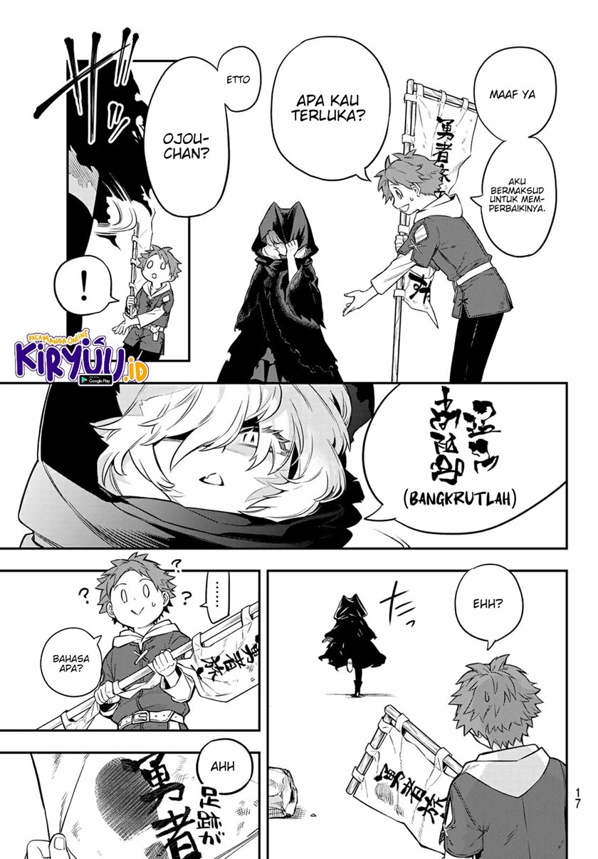 Sudachi No Maoujo chapter 1