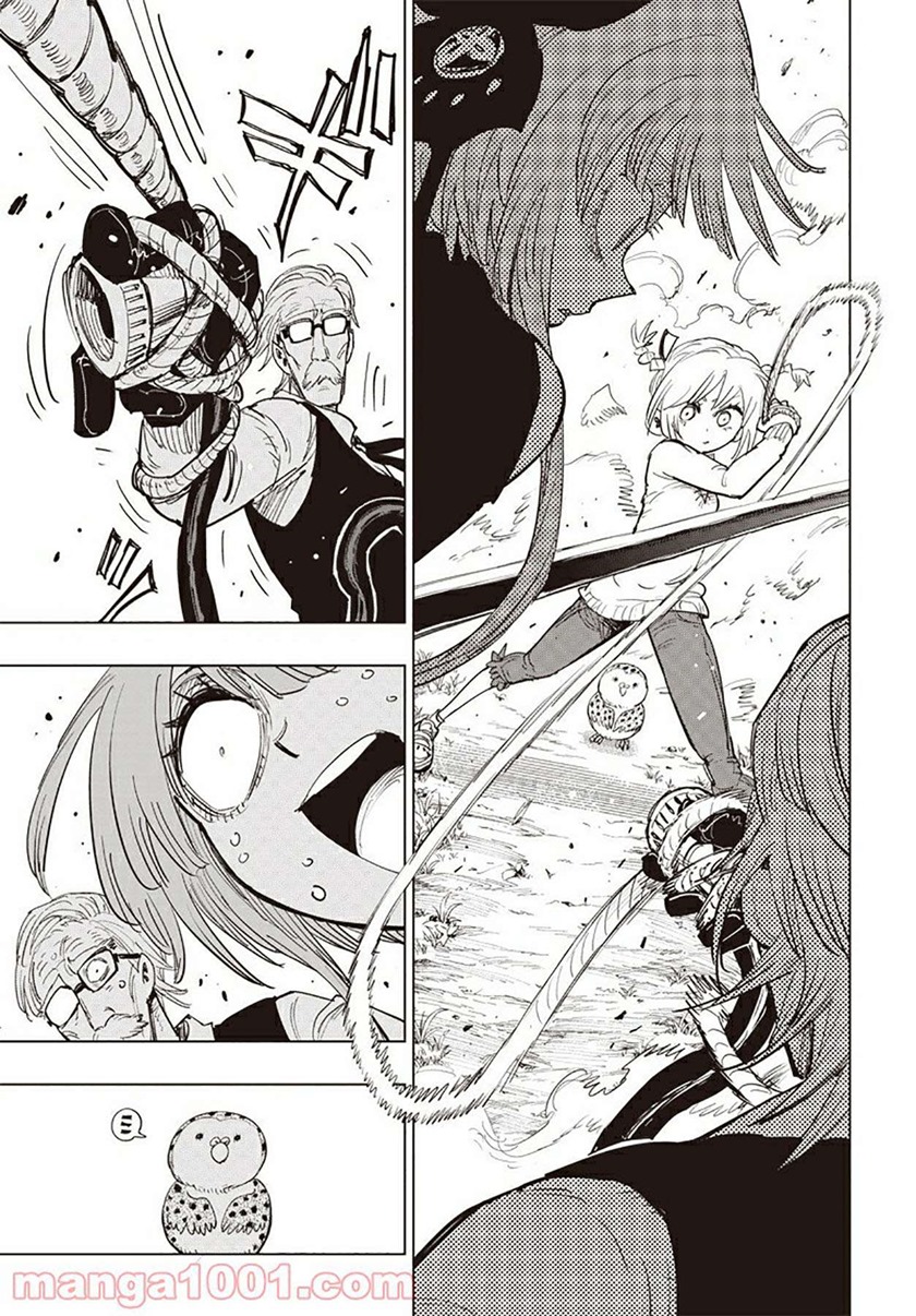 Suicide Girl chapter 8