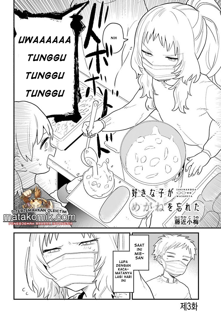 Sukinako ga Megane wo Wasureta Chapter 04 Bahasa Indonesia