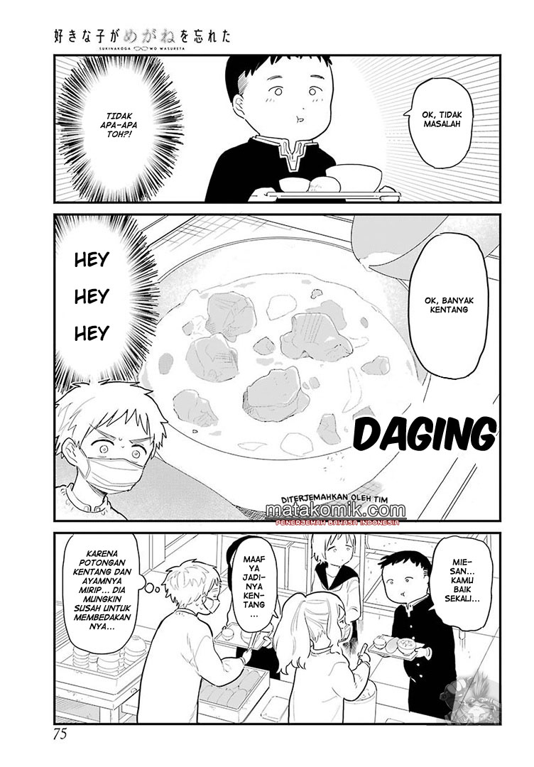 Sukinako ga Megane wo Wasureta Chapter 04 Bahasa Indonesia