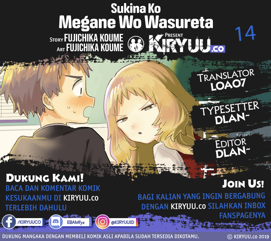 Sukinako ga Megane wo Wasureta Chapter 14 Bahasa Indonesia