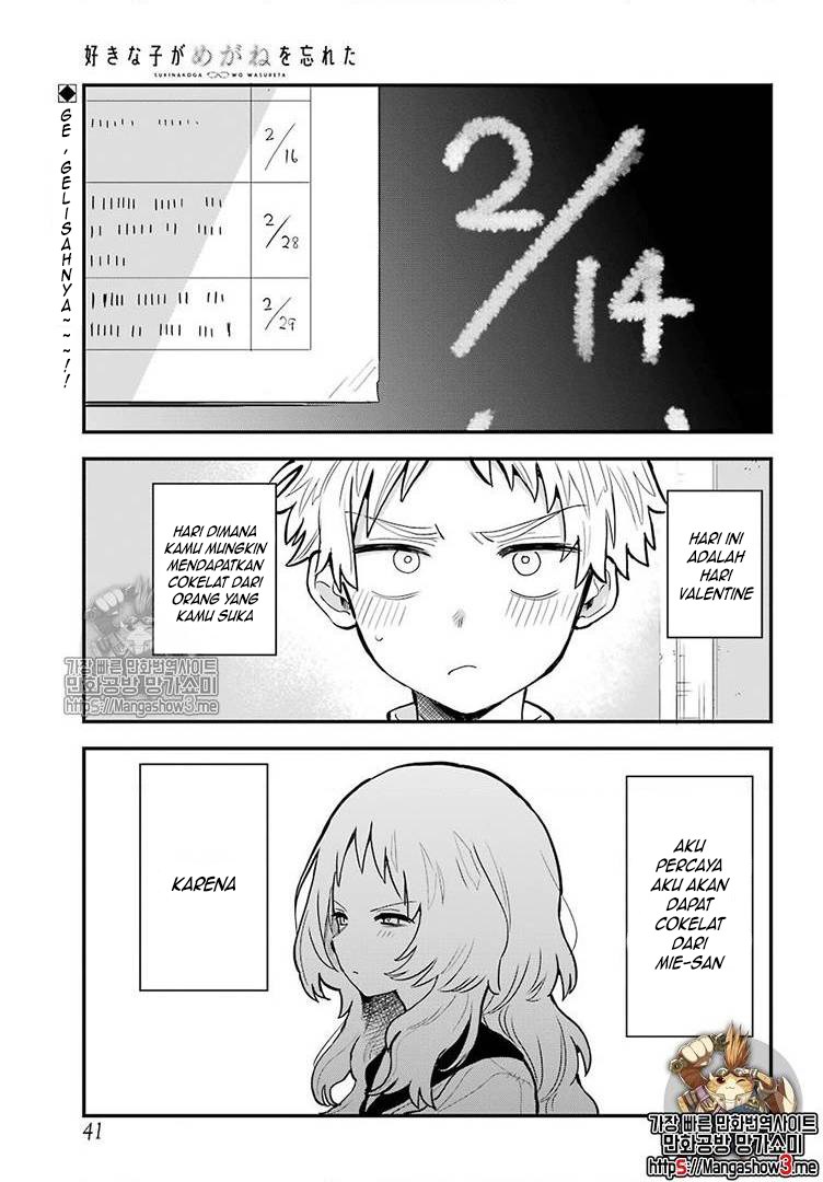 Sukinako ga Megane wo Wasureta Chapter 22 Bahasa Indonesia