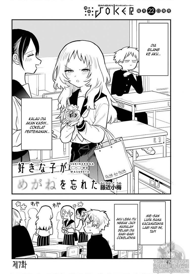 Sukinako ga Megane wo Wasureta Chapter 22 Bahasa Indonesia
