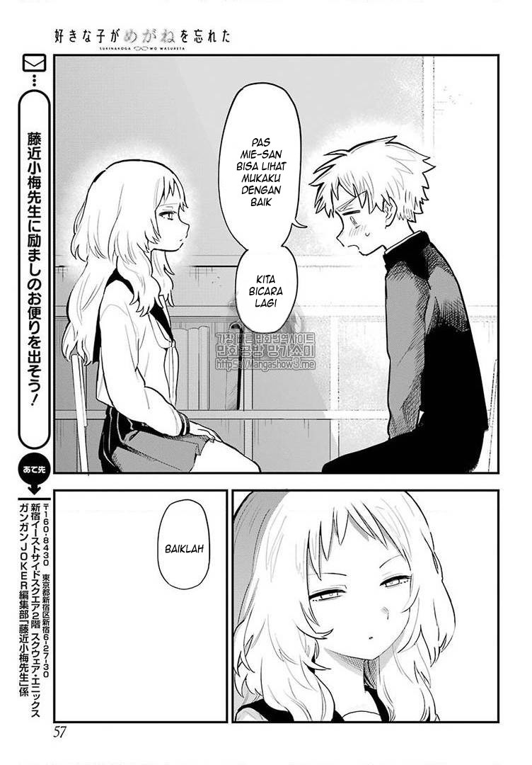 Sukinako ga Megane wo Wasureta Chapter 22 Bahasa Indonesia