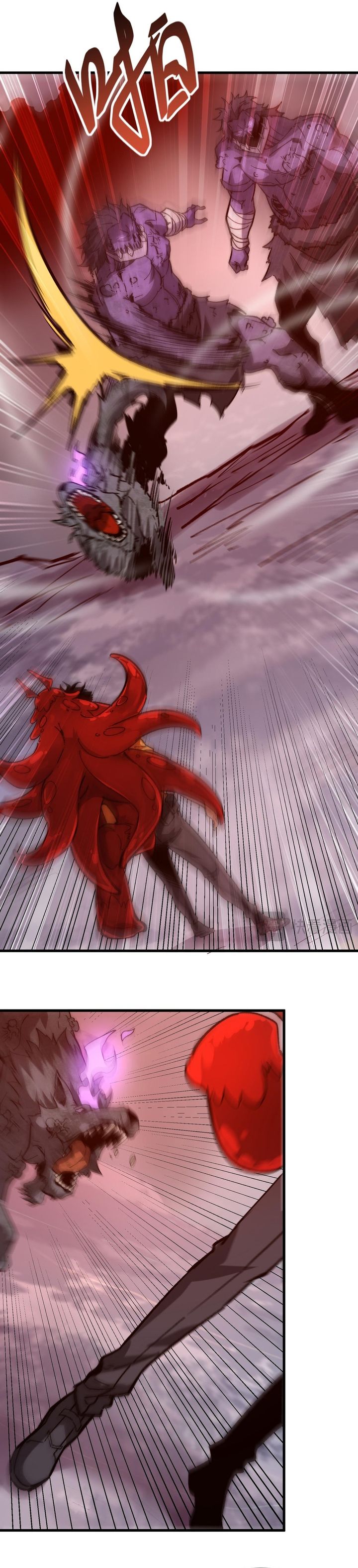 Summon The Demon, For I Am The Abyss chapter 21