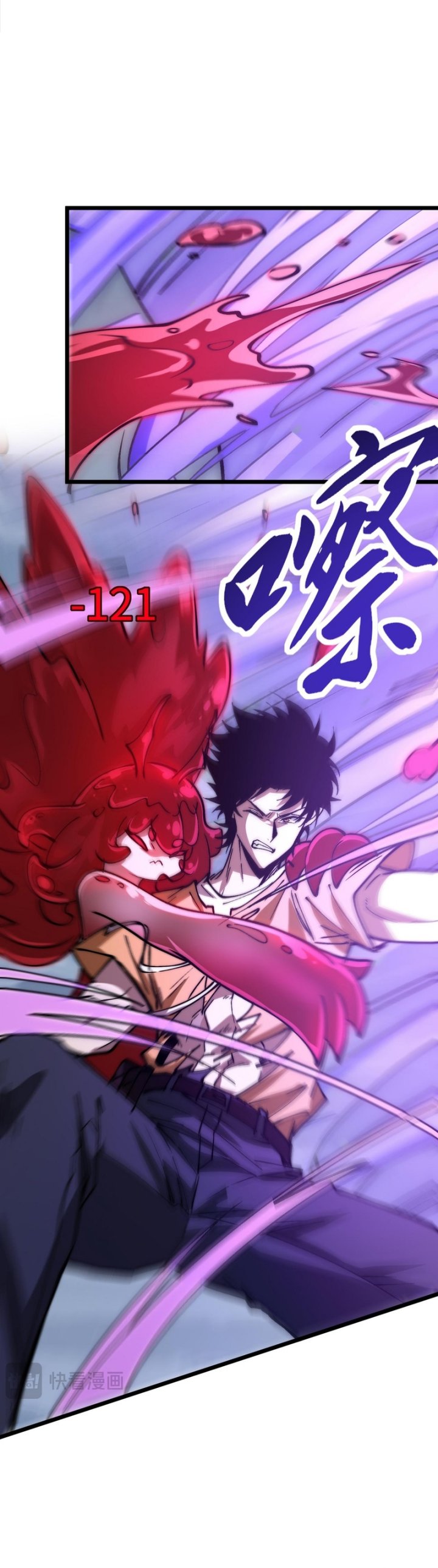 Summon The Demon, For I Am The Abyss chapter 22