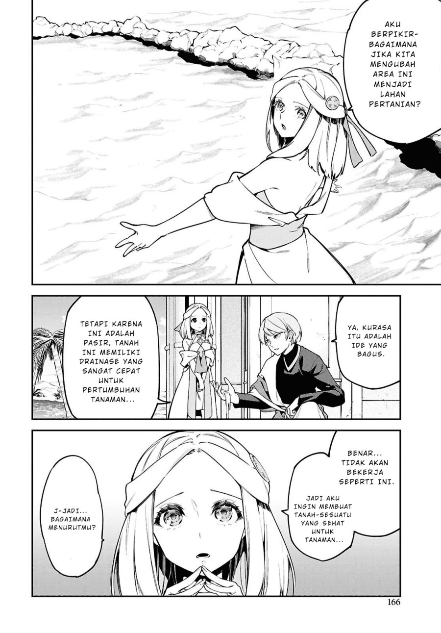Suna Mahou de Suna no Oukoku o Tsukurou ~Sabaku ni Tsuihou Sareta kara Ganbatte Sokoku Ijou no Kokka o Tatete Mita~ chapter 4
