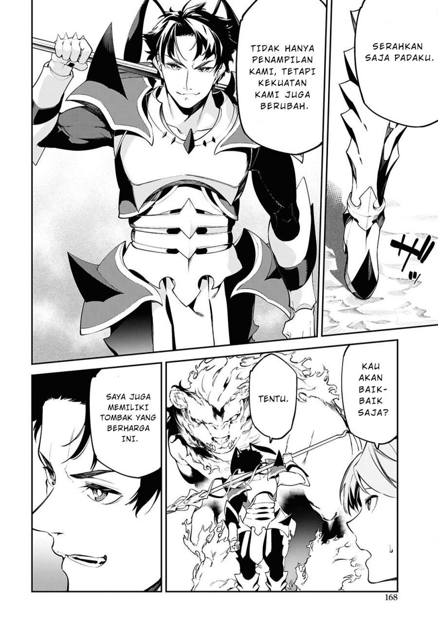 Suna Mahou de Suna no Oukoku o Tsukurou ~Sabaku ni Tsuihou Sareta kara Ganbatte Sokoku Ijou no Kokka o Tatete Mita~ chapter 4