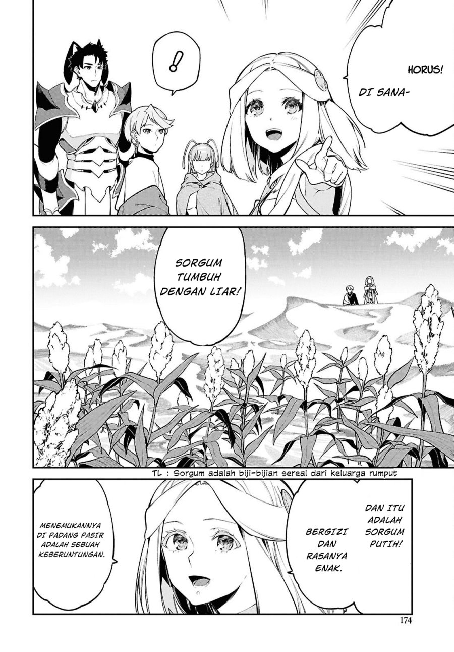 Suna Mahou de Suna no Oukoku o Tsukurou ~Sabaku ni Tsuihou Sareta kara Ganbatte Sokoku Ijou no Kokka o Tatete Mita~ chapter 4