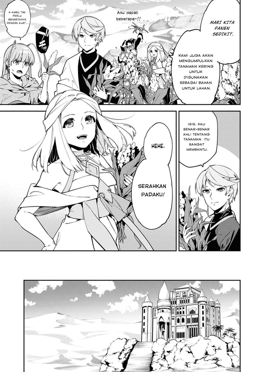 Suna Mahou de Suna no Oukoku o Tsukurou ~Sabaku ni Tsuihou Sareta kara Ganbatte Sokoku Ijou no Kokka o Tatete Mita~ chapter 4