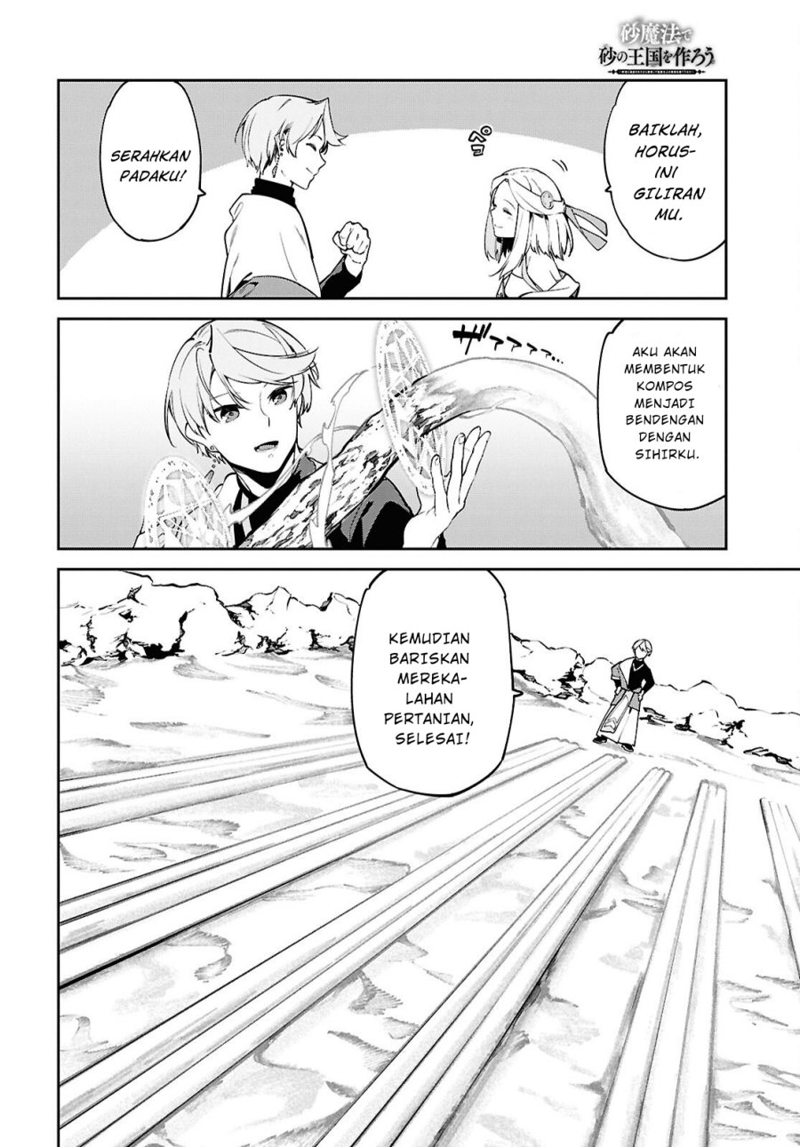 Suna Mahou de Suna no Oukoku o Tsukurou ~Sabaku ni Tsuihou Sareta kara Ganbatte Sokoku Ijou no Kokka o Tatete Mita~ chapter 4