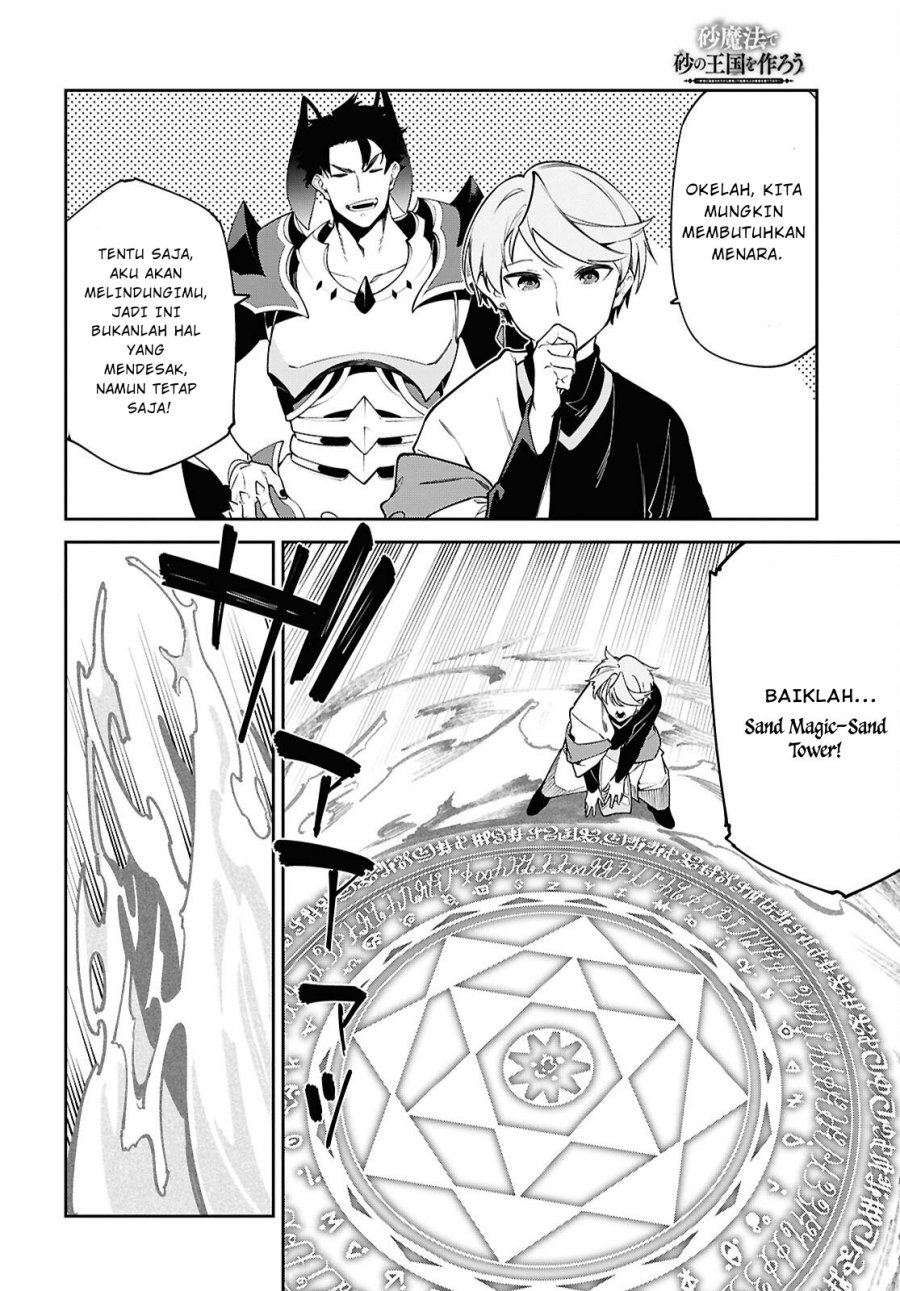 Suna Mahou de Suna no Oukoku o Tsukurou ~Sabaku ni Tsuihou Sareta kara Ganbatte Sokoku Ijou no Kokka o Tatete Mita~ chapter 4