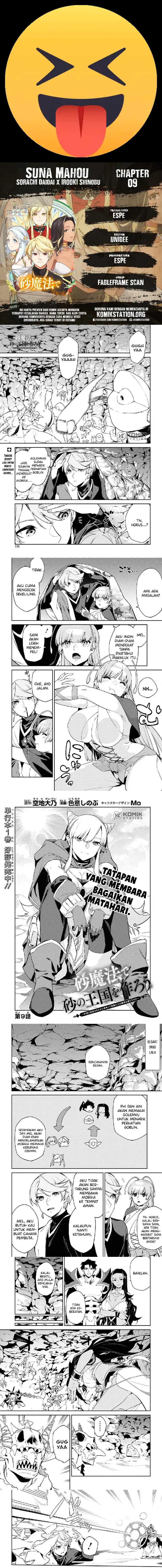 Suna Mahou de Suna no Oukoku o Tsukurou ~Sabaku ni Tsuihou Sareta kara Ganbatte Sokoku Ijou no Kokka o Tatete Mita~ chapter 9