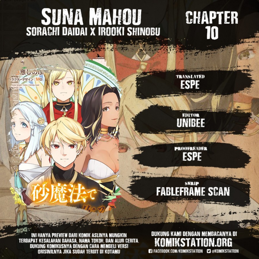 Suna Mahou de Suna no Oukoku o Tsukurou Chapter 10 Bahasa Indonesia