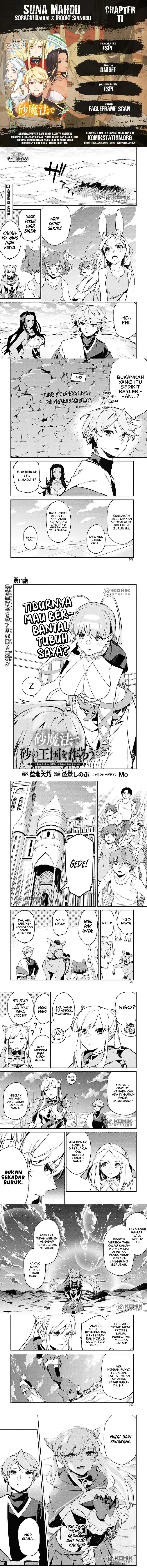 Suna Mahou de Suna no Oukoku o Tsukurou ~Sabaku ni Tsuihou Sareta kara Ganbatte Sokoku Ijou no Kokka o Tatete Mita~ chapter 11