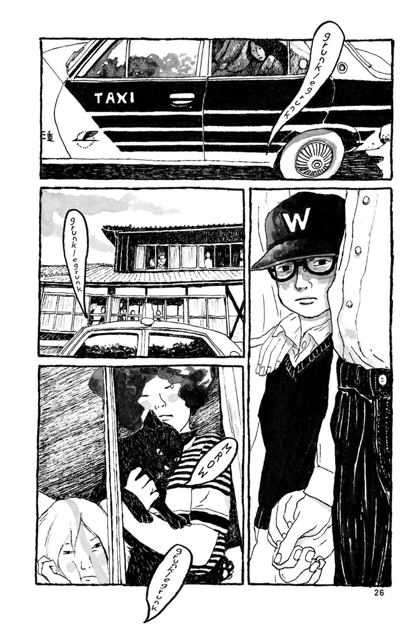 Sunny chapter 1