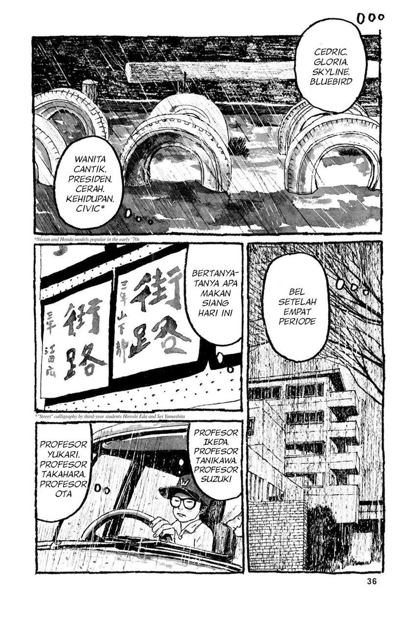 Sunny chapter 1