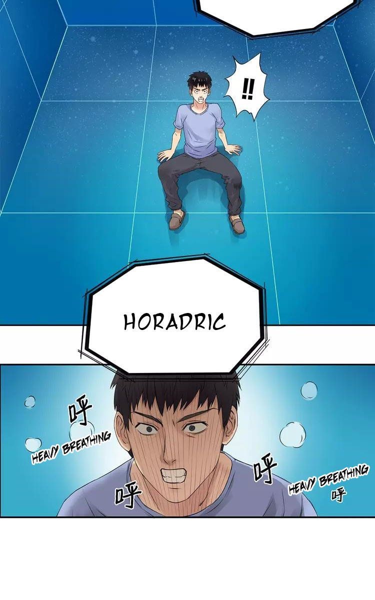 Super Cube chapter 2