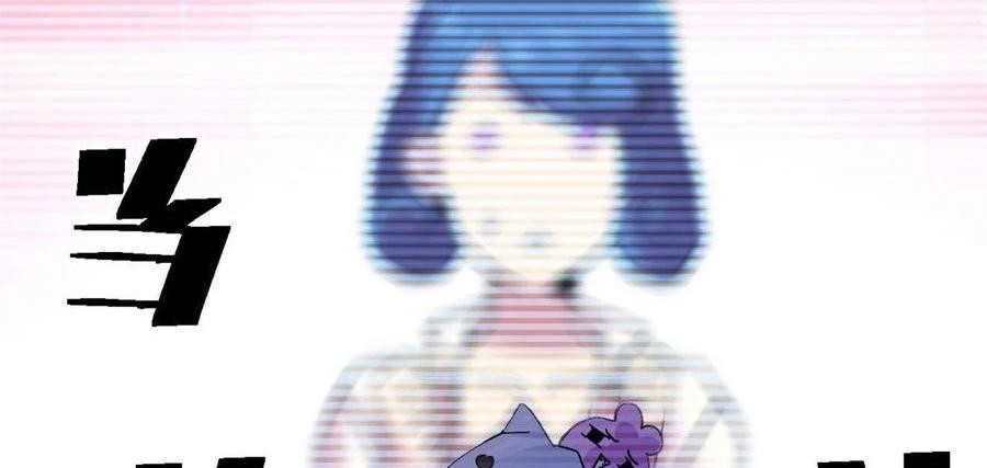 Super God Card Maker chapter 8