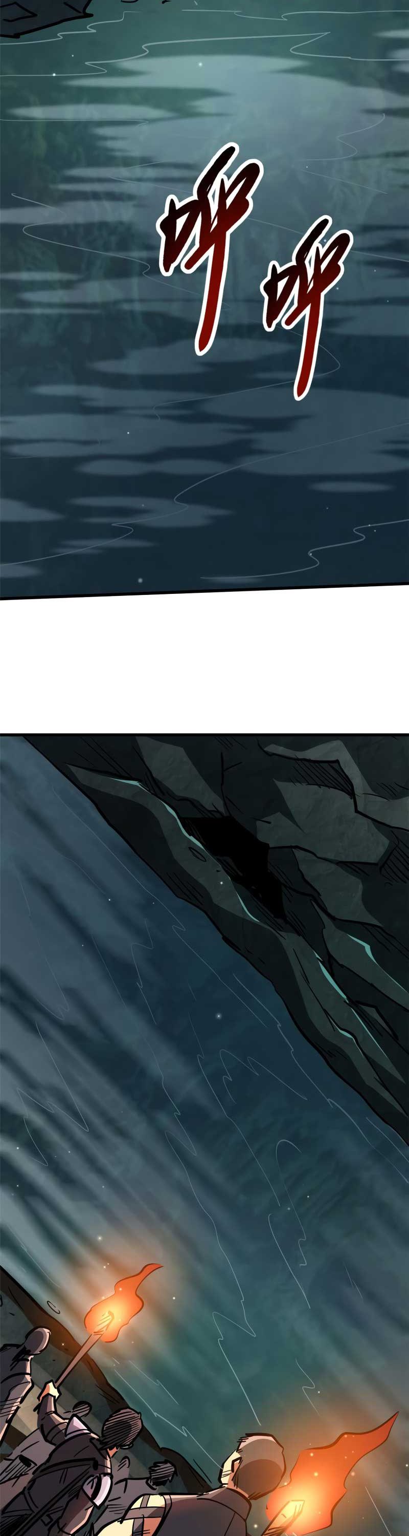 Super God Gene Chapter 10 Bahasa Indonesia