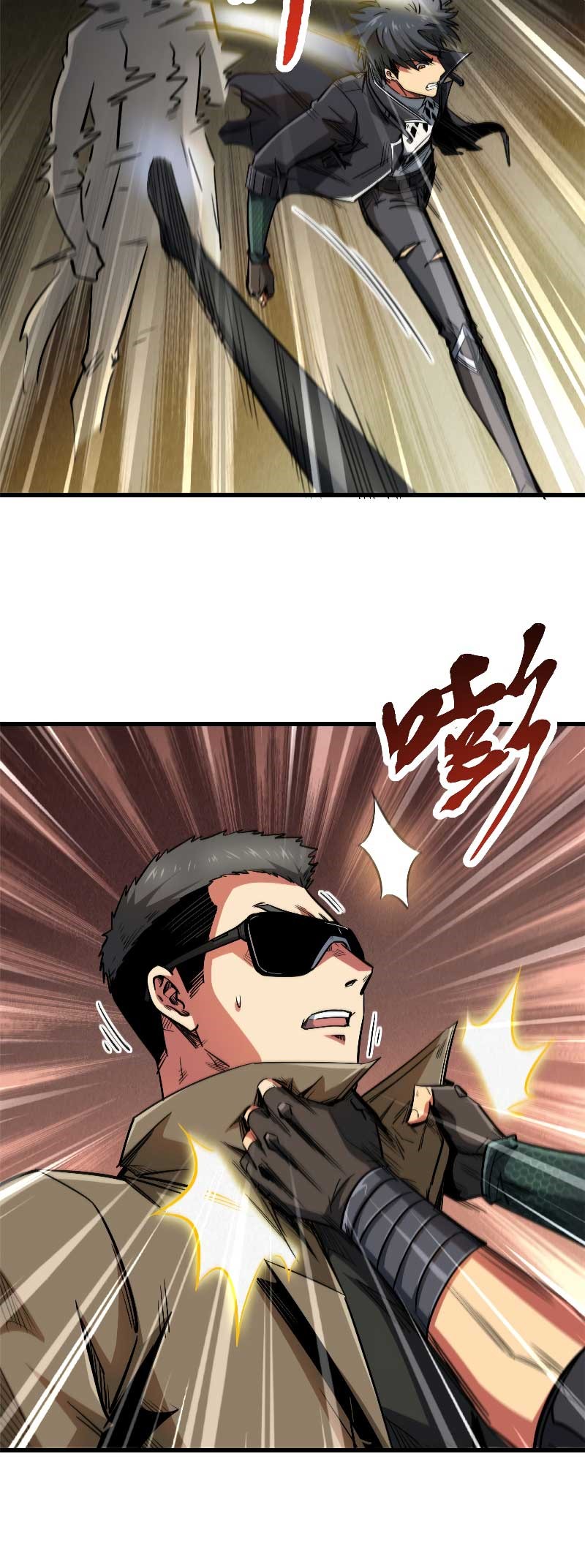 Super God Gene chapter 15