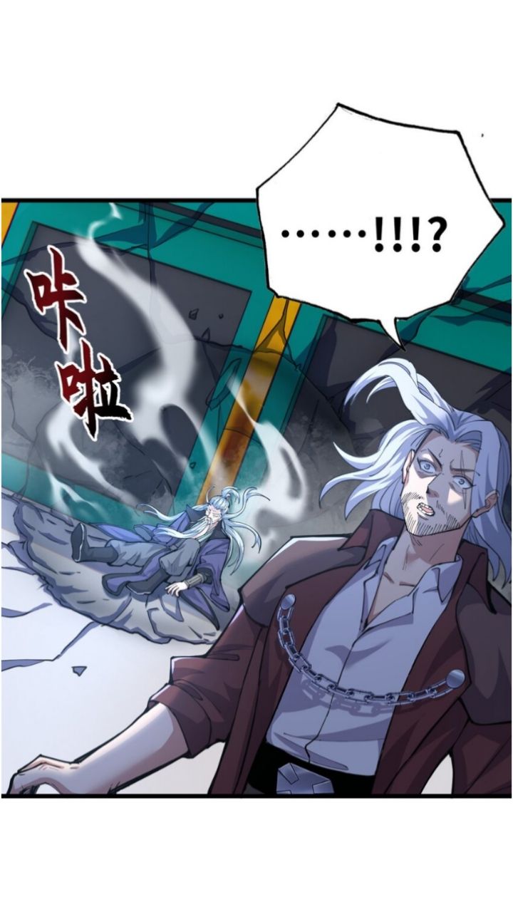 Super God Pet Shop Chapter 66 Bahasa Indonesia