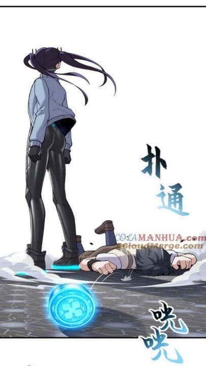 Super God Pet Shop Chapter 83 Bahasa Indonesia