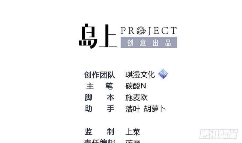 Super Keyboard Man Chapter 08 Bahasa Indonesia