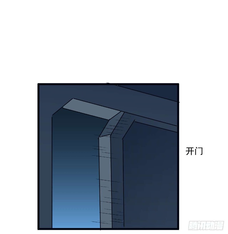 Super Alloy Warship God Chapter 25 Bahasa Indonesia