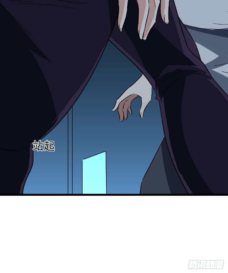 Super Alloy Warship God Chapter 27 Bahasa Indonesia