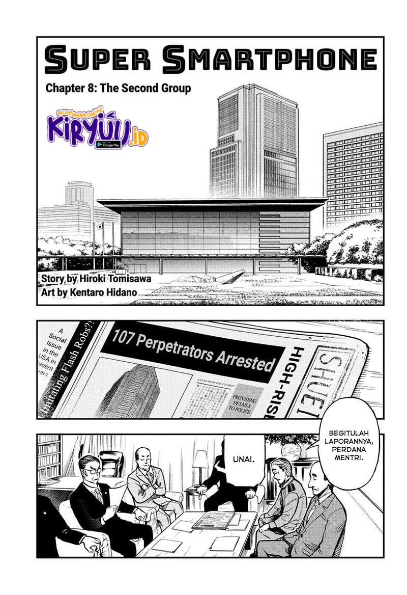 Sugoi Smartphone chapter 8