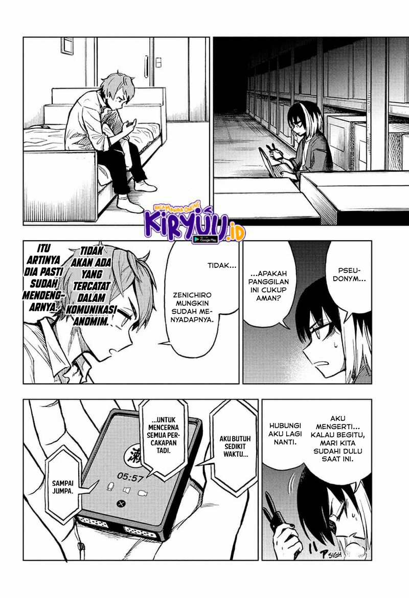 Sugoi Smartphone chapter 8