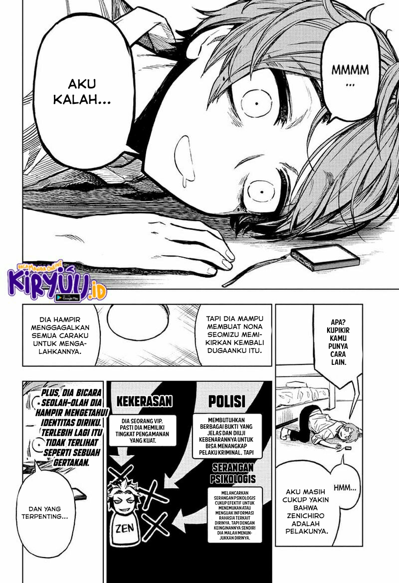 Sugoi Smartphone chapter 8