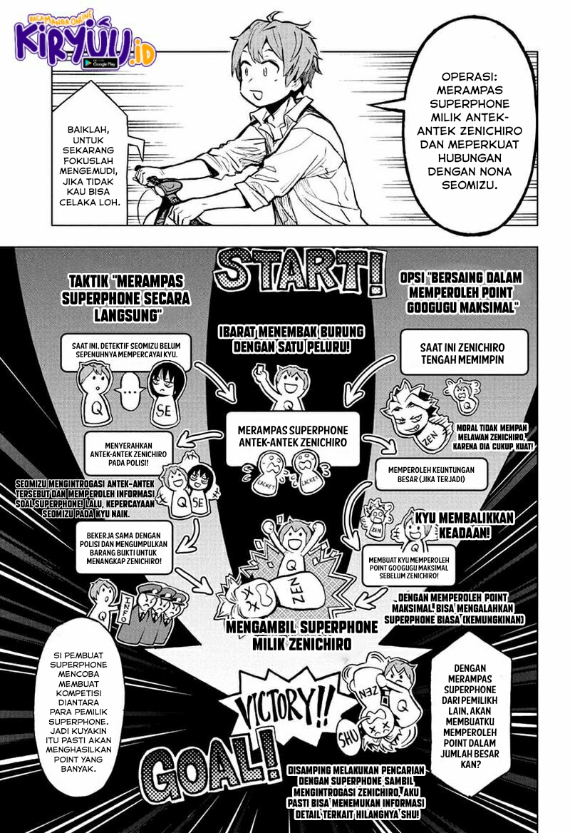 Sugoi Smartphone chapter 8