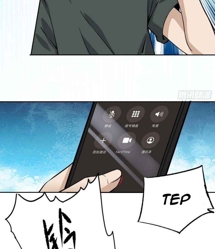 Super Wild Genius Chapter 09 Bahasa Indonesia