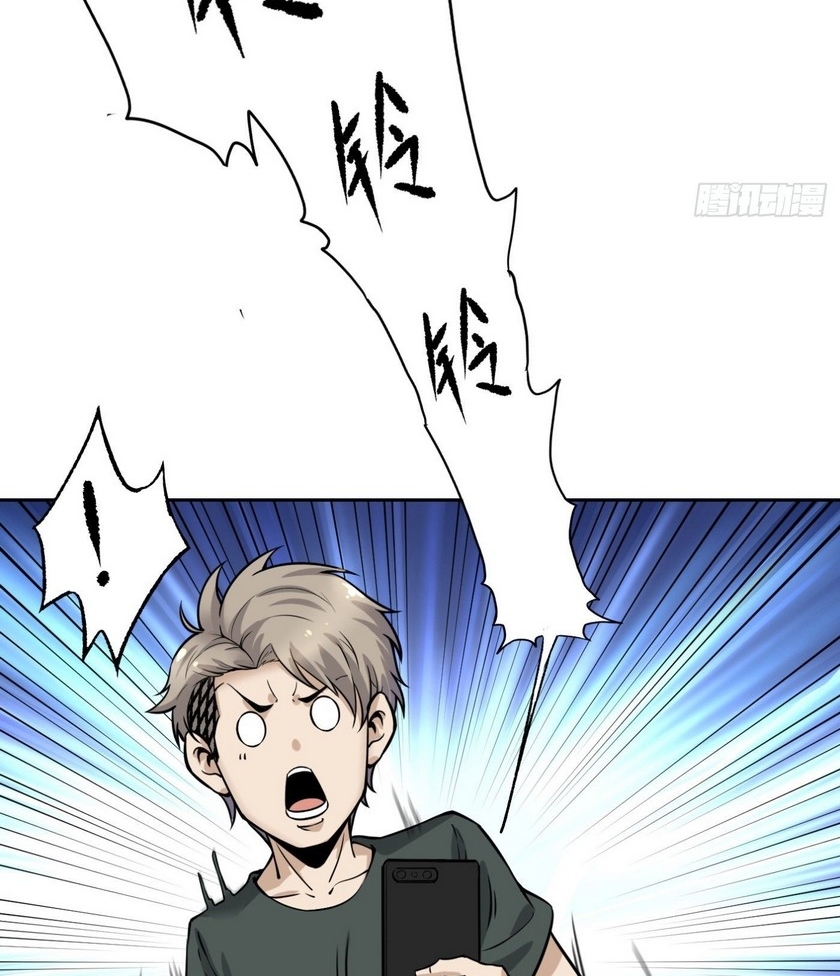 Super Wild Genius Chapter 09 Bahasa Indonesia