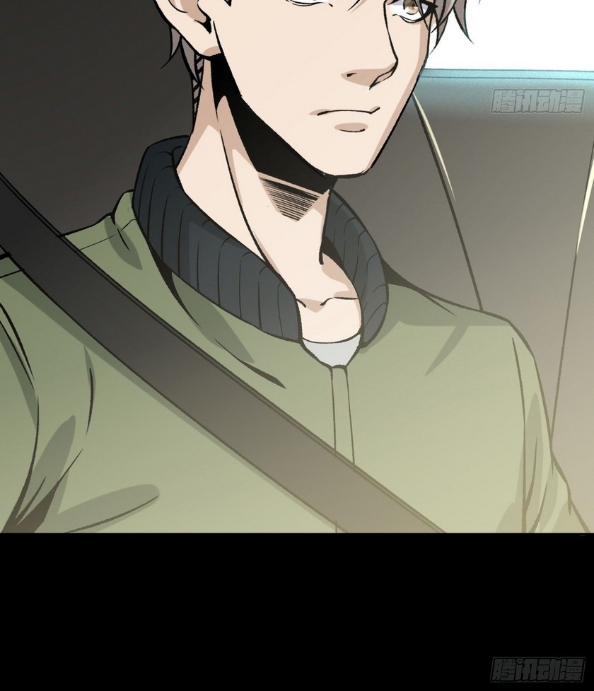 Super Wild Genius Chapter 09 Bahasa Indonesia