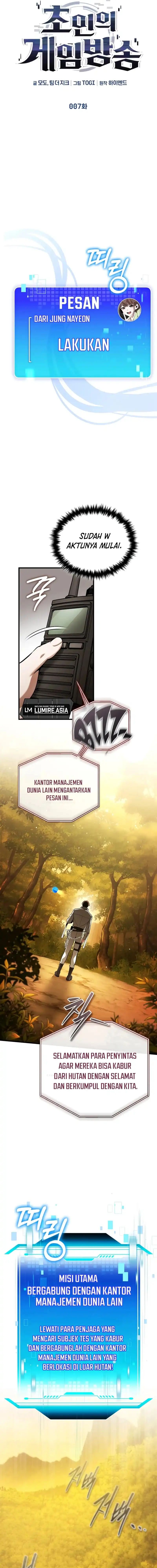 Superhuman Game Broadcast chapter 7