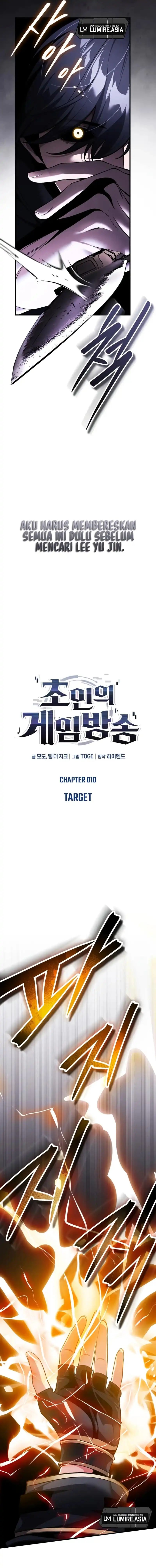 Superhuman Game Broadcast chapter 10